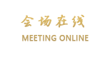 威海威胜大酒店